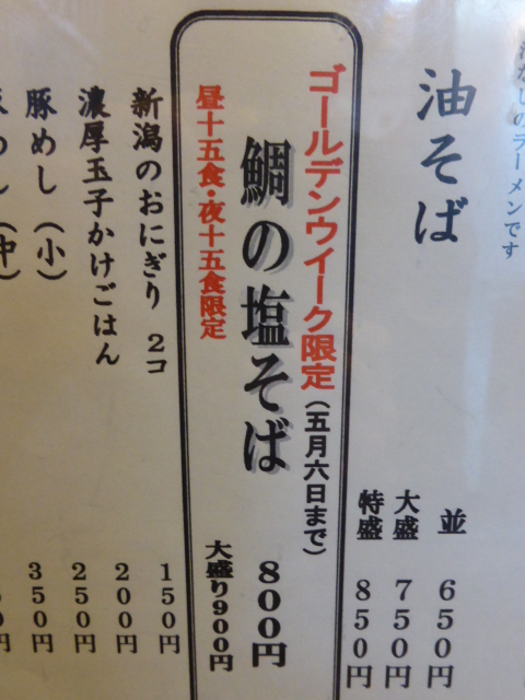 066_20130504235847.jpg