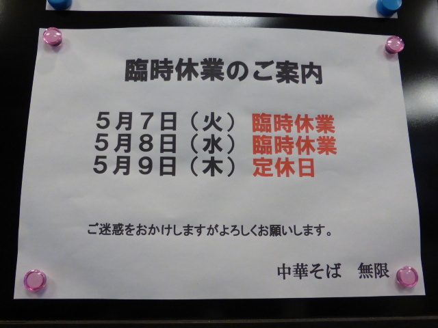 067_20130505000104.jpg