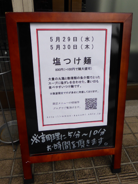 068_20130530000147.jpg