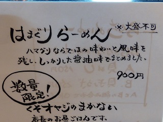 077_20130602004919.jpg