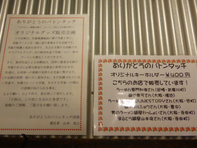 082_20130517225128.jpg