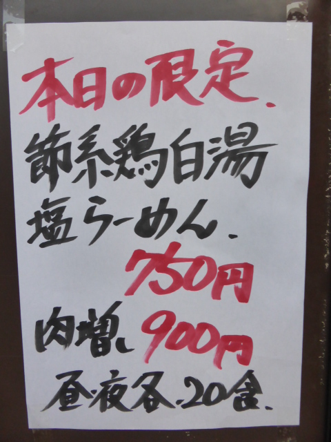 083_20130509211403.jpg