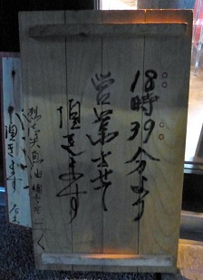 086_20130409212402.jpg