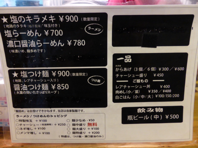 090_20130517224719.jpg