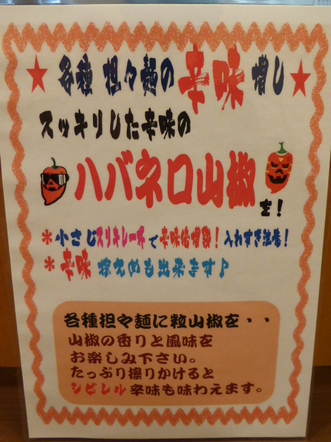 094_2014021022122788a.jpg