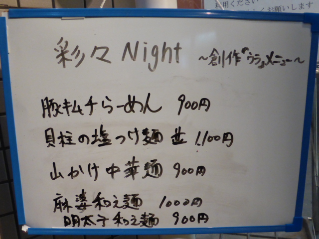 095_20130426223243.jpg