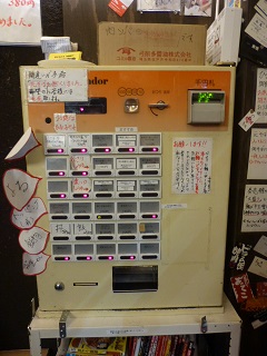 096_20130408213256.jpg