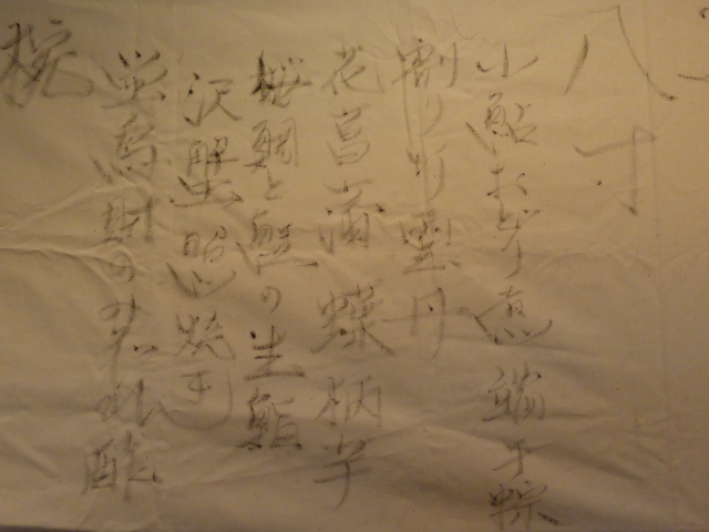 096_20130427222355.jpg
