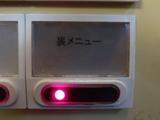 097_20130408213257.jpg