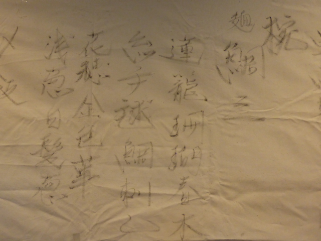 097_20130427222623.jpg