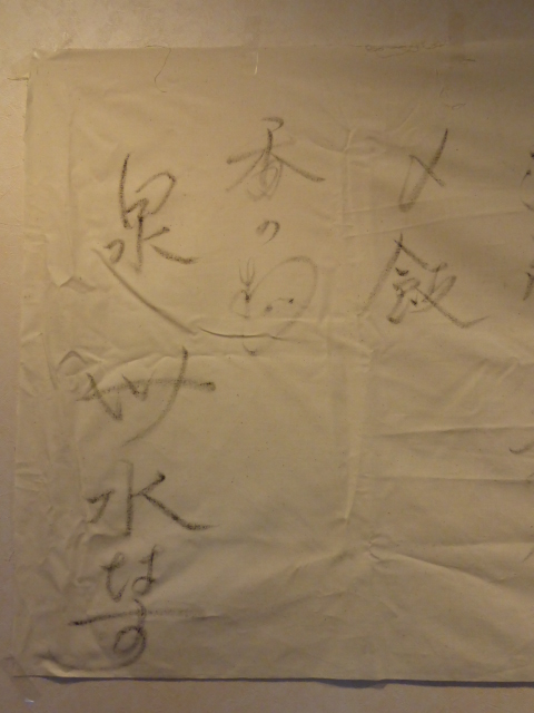 098_20130427234424.jpg