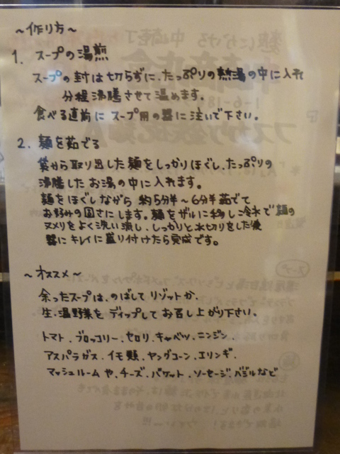 100_20130408213508.jpg