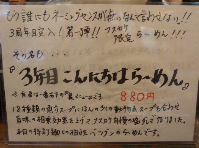102_20130408213258.jpg