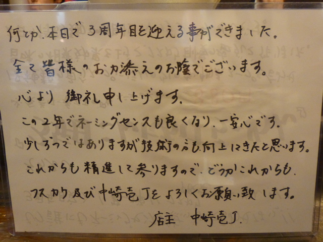 103_20130408213556.jpg