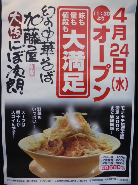 105_20130501231313.jpg