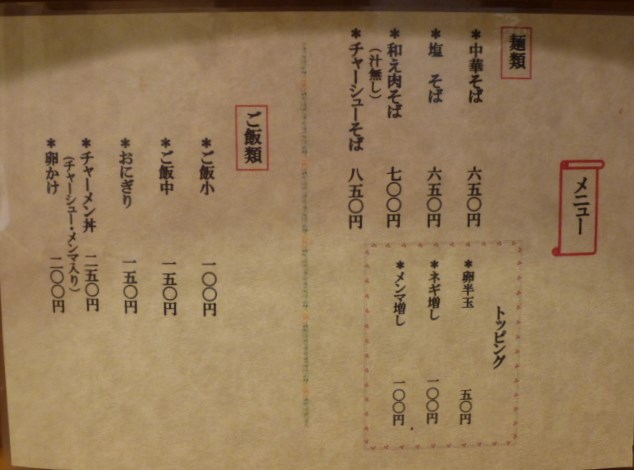 106_20130328000132.jpg