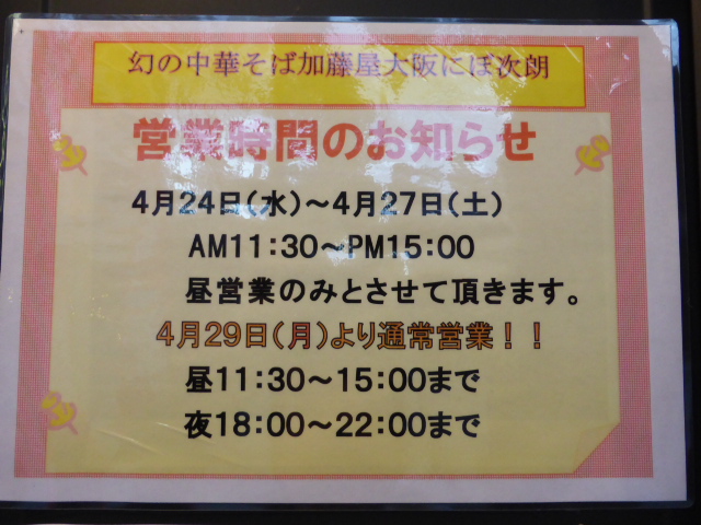 106_20130501231314.jpg