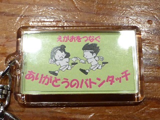 107_20130509211728.jpg