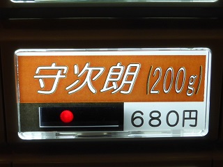 109_20130501231445.jpg