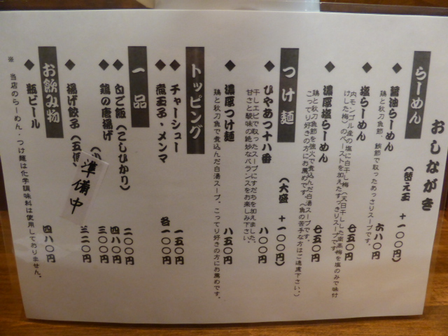 113_20130430215936.jpg