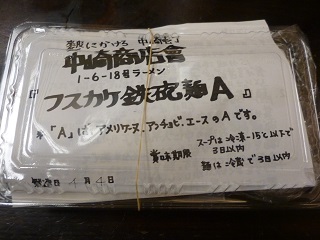 115_20130408213557.jpg