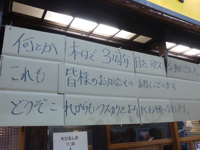 116_20130408213300.jpg