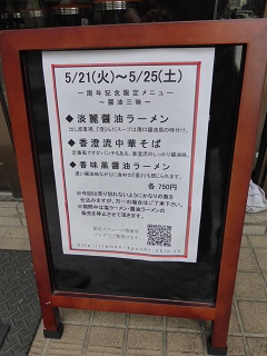 117_20130521192453.jpg