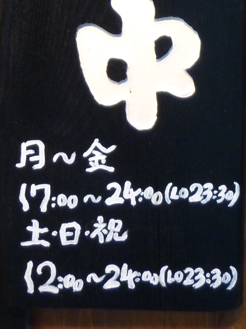 118_20130319213651.jpg