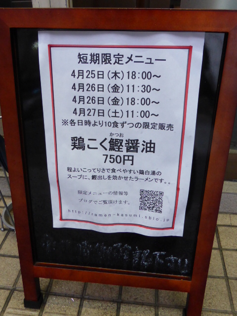 120_20130425012145.jpg