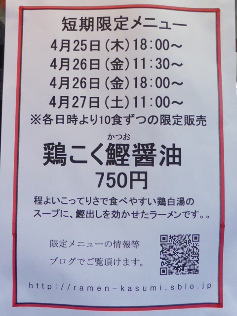 121_20130425012437.jpg
