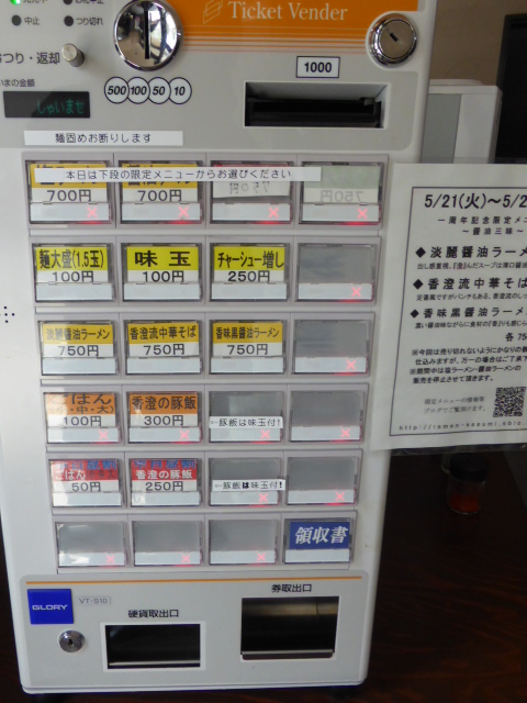 123_20130521192457.jpg