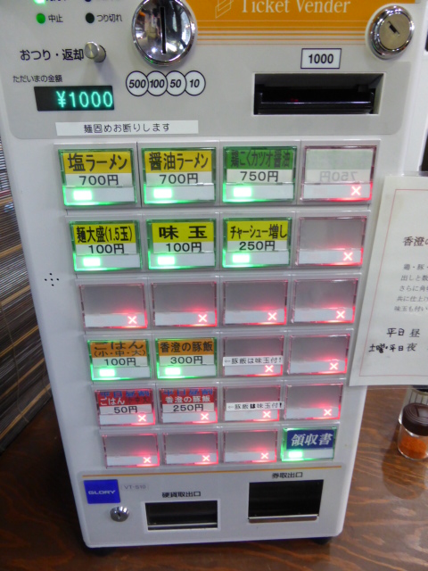 124_20130425012204.jpg