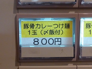 127_20130317204249.jpg