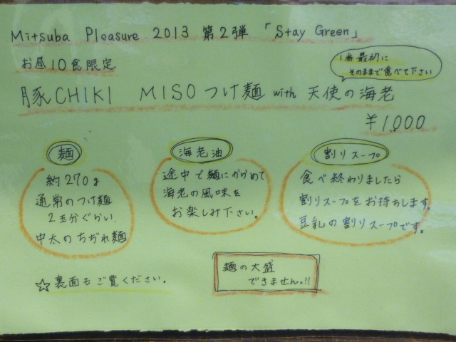 131_20130328230450.jpg