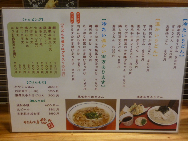 135_20130414003054.jpg