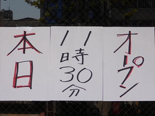 137_20130513215414.jpg