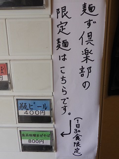 140_20130521060604.jpg