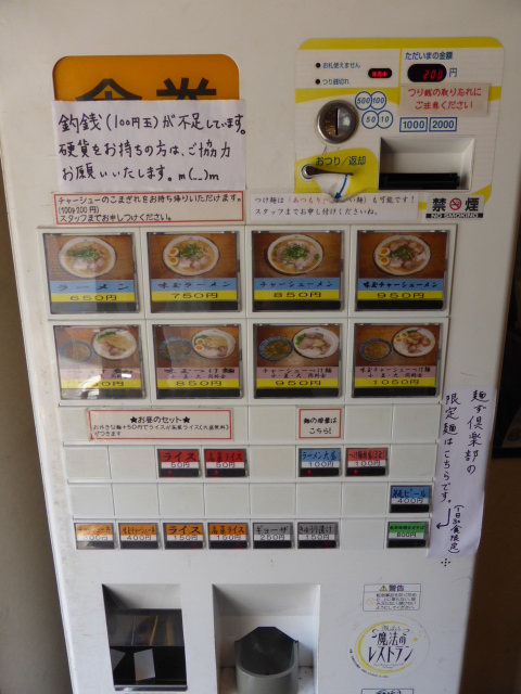 141_20130521060605.jpg