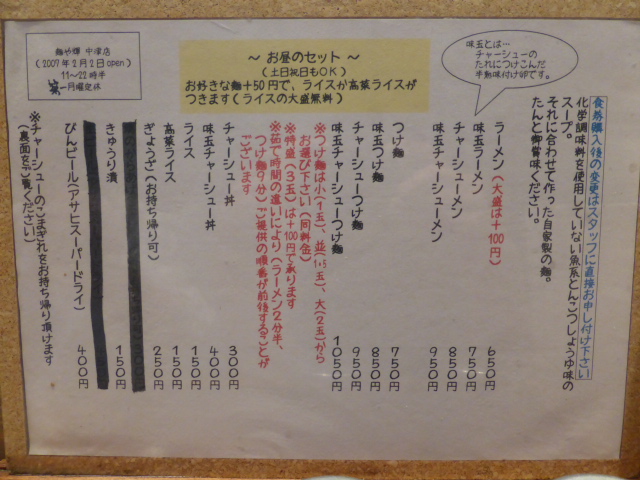 142_20130521060607.jpg