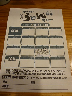 143_20130414003251.jpg