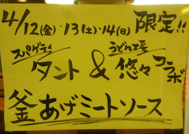 146_20130414003056.jpg