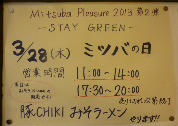150_20130328231116.jpg