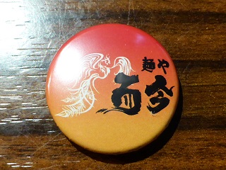 150_20130511001933.jpg
