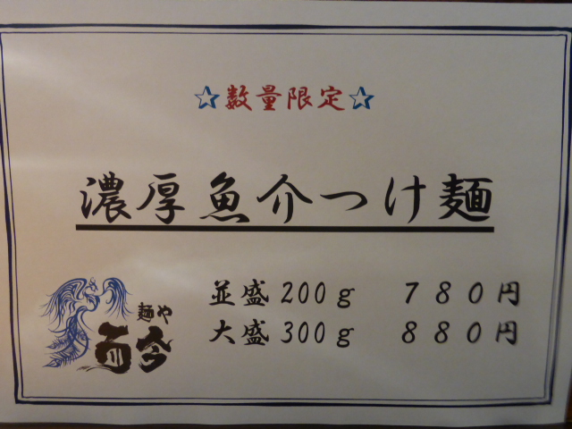 152_20130511001632.jpg