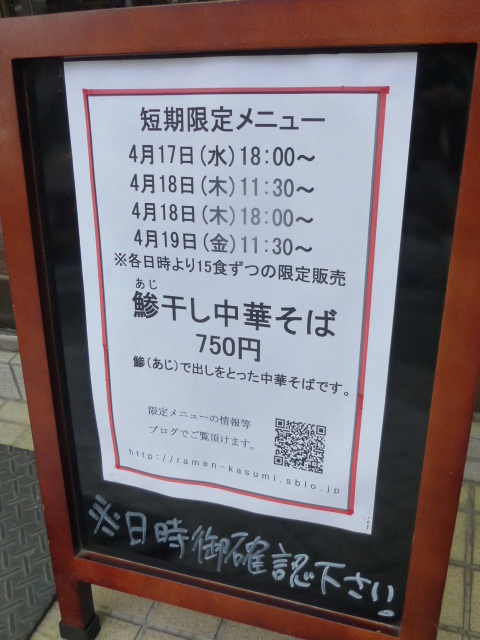 157_20130417230042.jpg