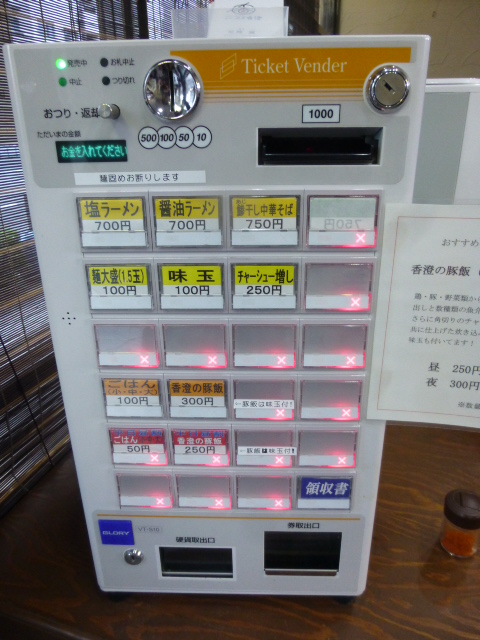 159_20130417230045.jpg