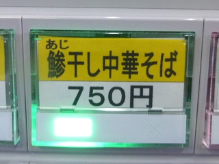 160_20130417230046.jpg