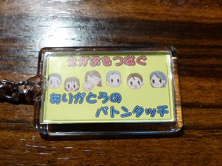 165_20130511001844.jpg