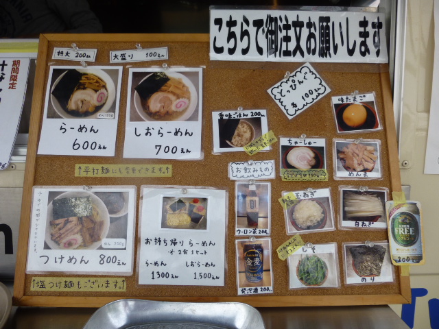 169_20130418011109.jpg