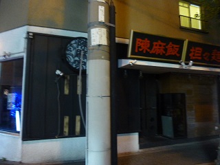 169_20130418230557.jpg